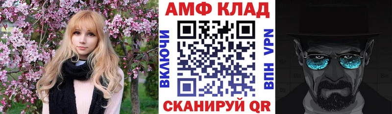 цены наркотик  Красноуфимск  Amphetamine VHQ 