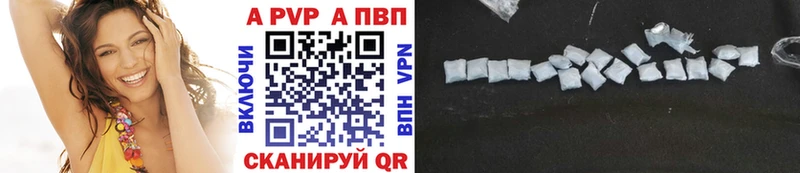 МЕГА ТОР  Красноуфимск  A PVP кристаллы  закладки 