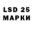LSD-25 экстази кислота neko ded