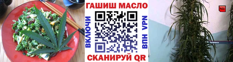 купить  цена  Красноуфимск  Canna-Cookies марихуана 