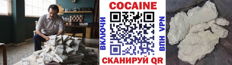 Кокаин Боливия Красноуфимск