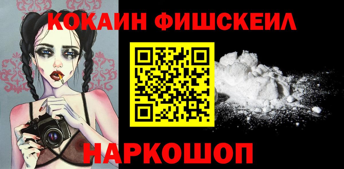 COCAIN Columbia Красноуфимск