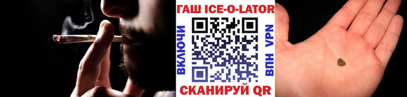 купить наркоту  Красноуфимск  ГАШИШ VHQ 