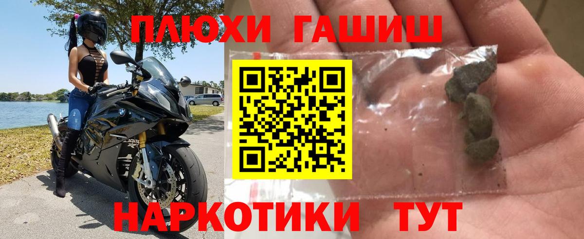 Красноуфимск  Гашиш Ice-O-Lator  Гашиш убойный  Гашиш  Вход с VPN 