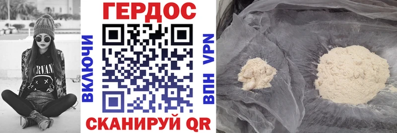 магазин продажи   Красноуфимск  Героин Афган 