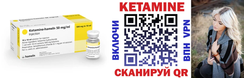 Кетамин ketamine  Красноуфимск 