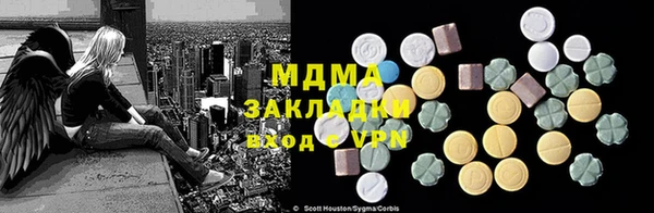 мет Киреевск