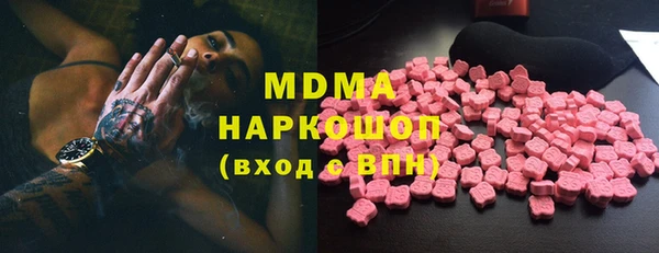 соль ск Кинешма