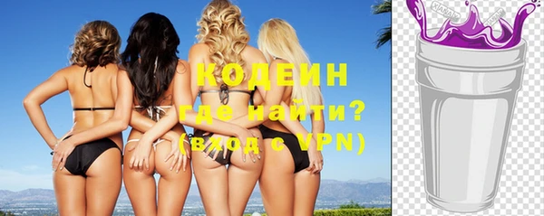 соль ск Кинешма