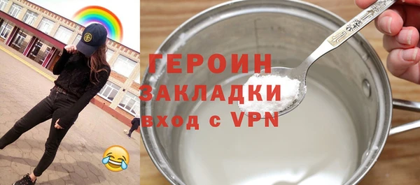 мяу мяу кристалл Сатка
