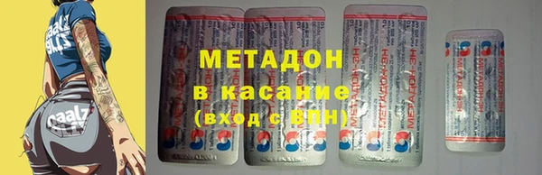 таблы Кодинск