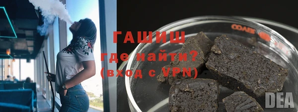 мет Киреевск
