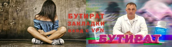 соль ск Кинешма