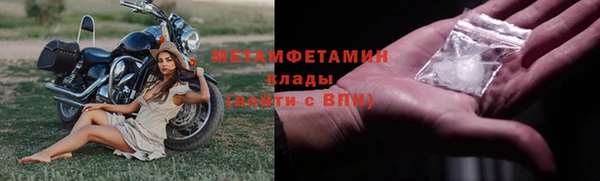 марки nbome Строитель