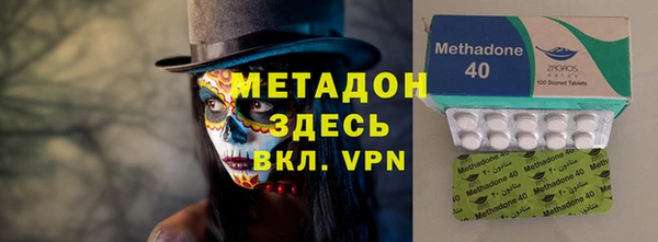 соль ск Сосновка