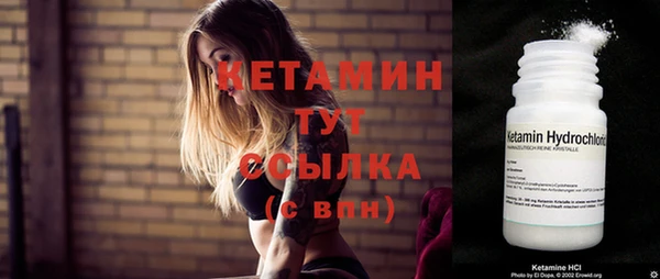 соль ск Кинешма
