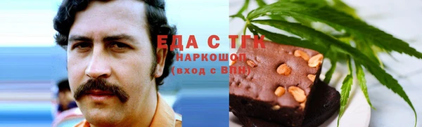 jwh Сосновоборск
