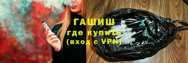 соль ск Кинешма