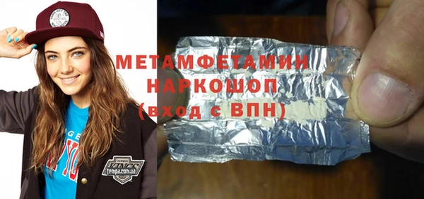 синтетический гашиш Каменск-Шахтинский