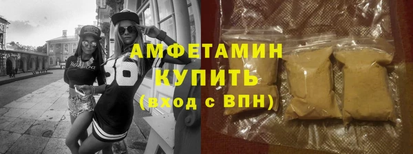 MESCALINE Сосновый Бор
