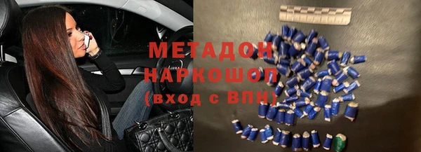 соль ск Кинешма
