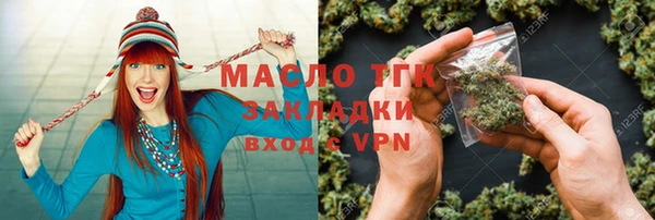 соль ск Кинешма