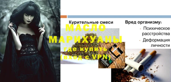 мет Киреевск