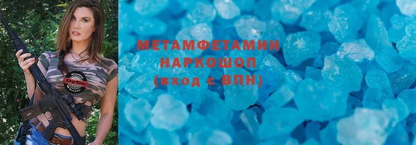 синтетический гашиш Каменск-Шахтинский