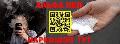 бутик Кандалакша