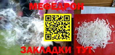 кристаллы Камышлов