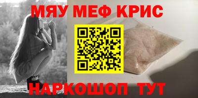 кокс Канаш