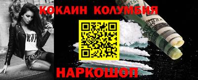 кристаллы Камышлов