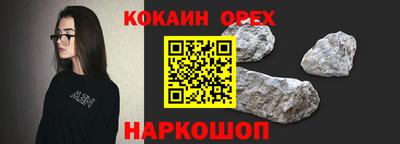бутик Кандалакша