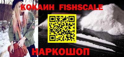 бутик Кандалакша