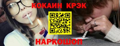 бутик Кандалакша
