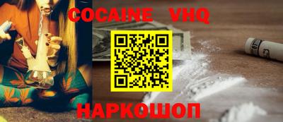 кокс Канаш