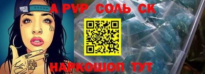 кокс Канаш