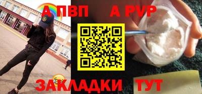 бутик Кандалакша