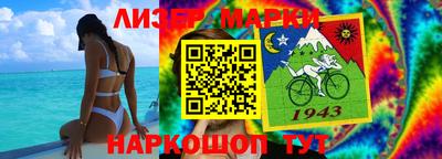 бутик Кандалакша