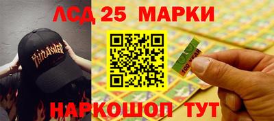 бутик Кандалакша
