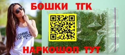 бутик Кандалакша