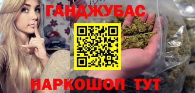 бутик Кандалакша