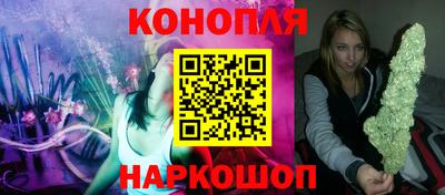 бутик Кандалакша