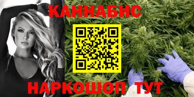 бутик Кандалакша