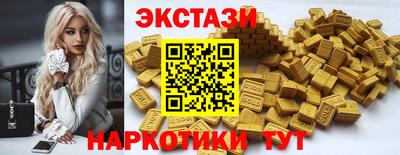 бутик Кандалакша