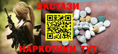 кристаллы Камышлов