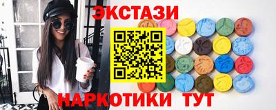 кристаллы Камышлов