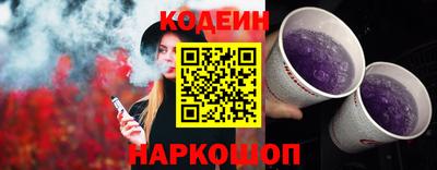 кокс Канаш