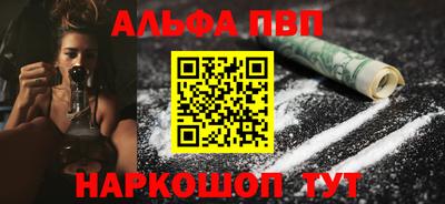 бутик Кандалакша