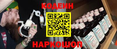 кокс Канаш